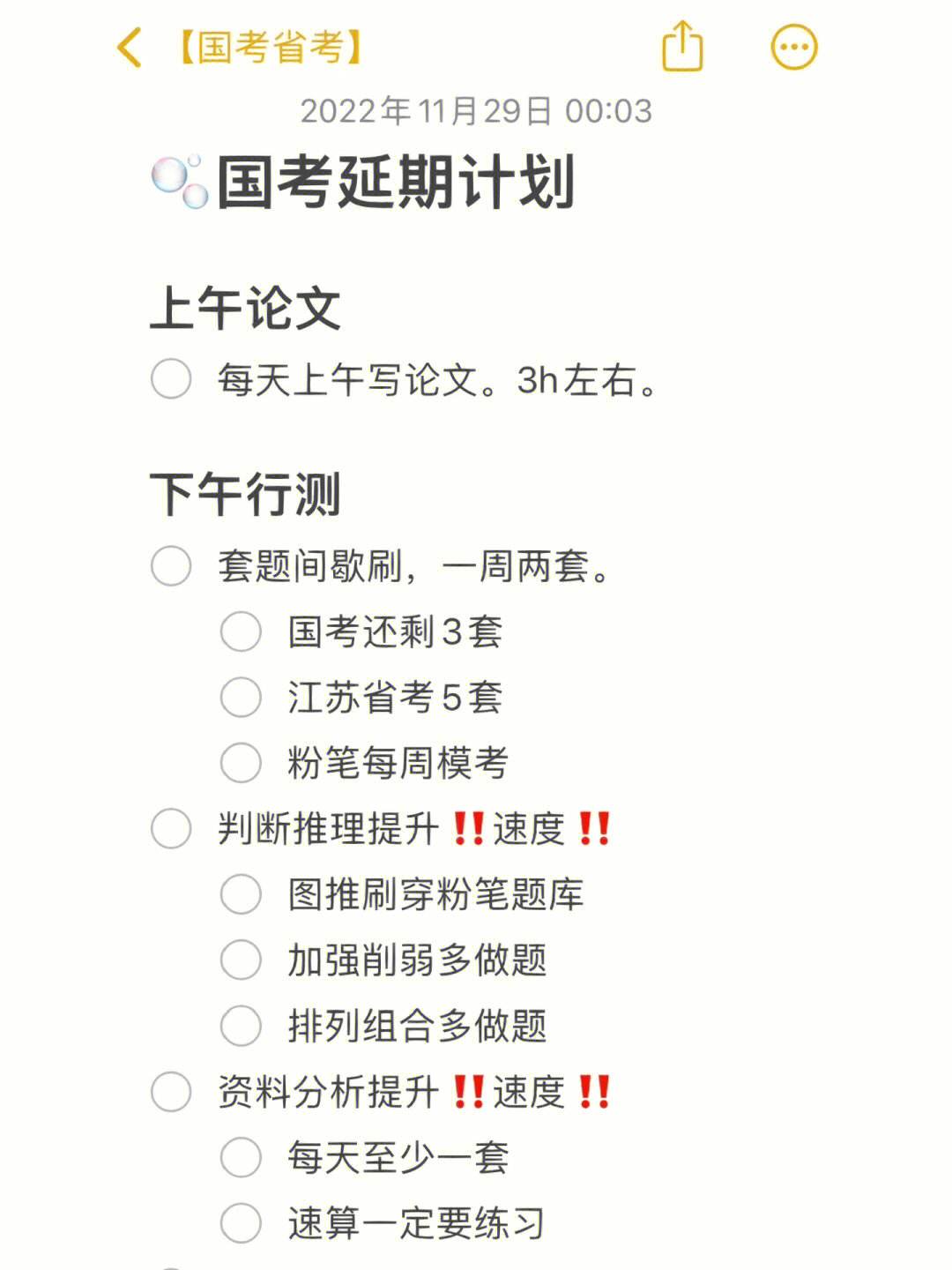 河床球员心理辅导加强，保持良好比赛心态的简单介绍
