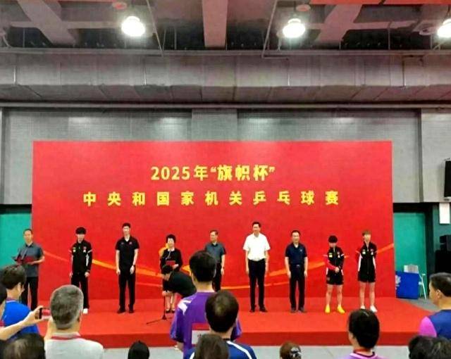 爱游戏体育-包含“旗帜杯”开幕式，王楚钦陪领导打球主动失误送分，孙颖莎的词条