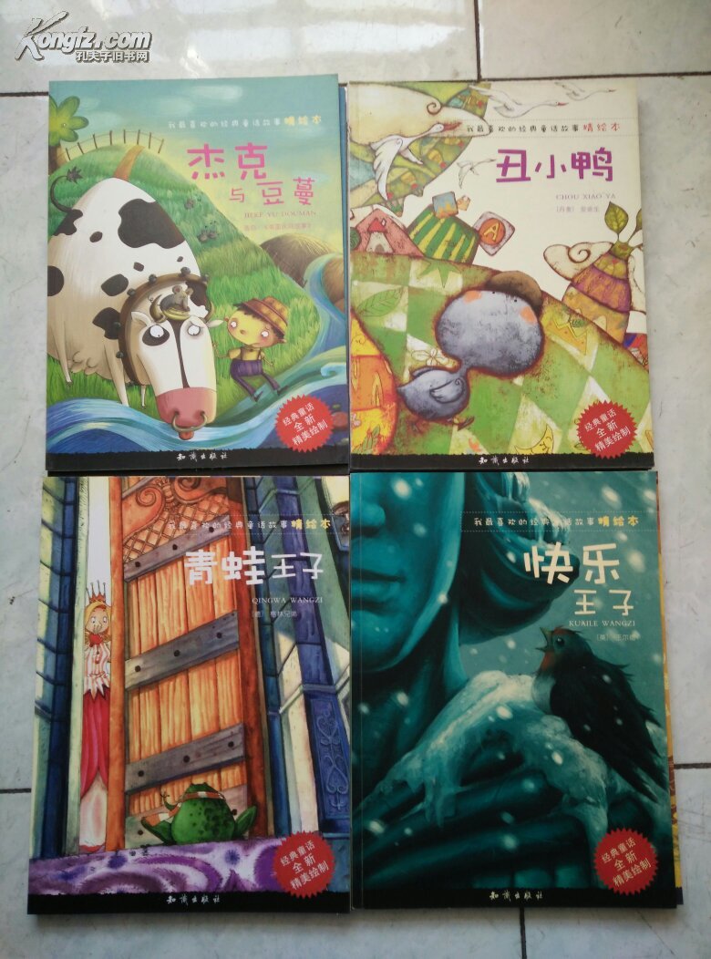 爱游戏体育-包含孙继海：早知道哈兰德那么出名，他小的时候应该留个合的词条