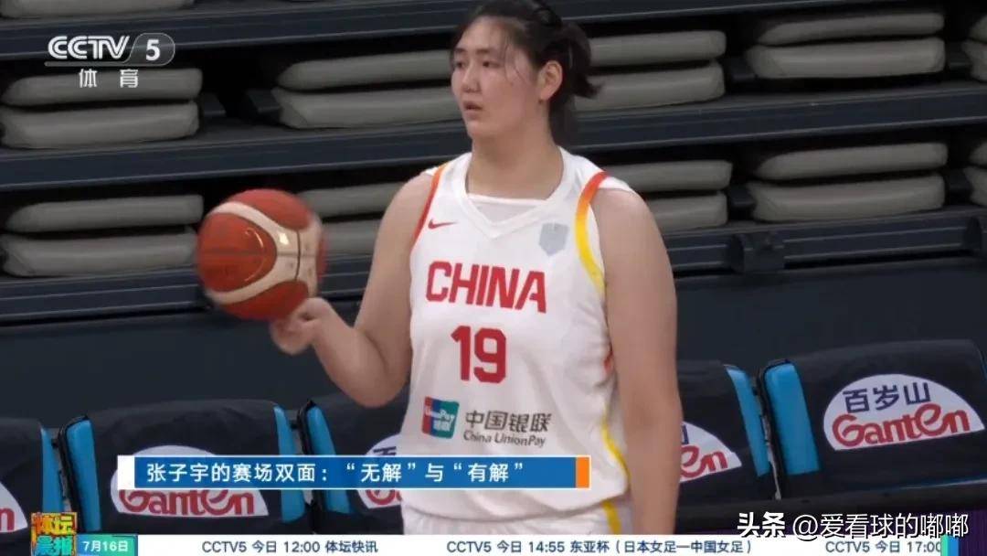 张子宇小组赛总结丨21中17轰43+12禁区无解罚球超准横移不足的简单介绍