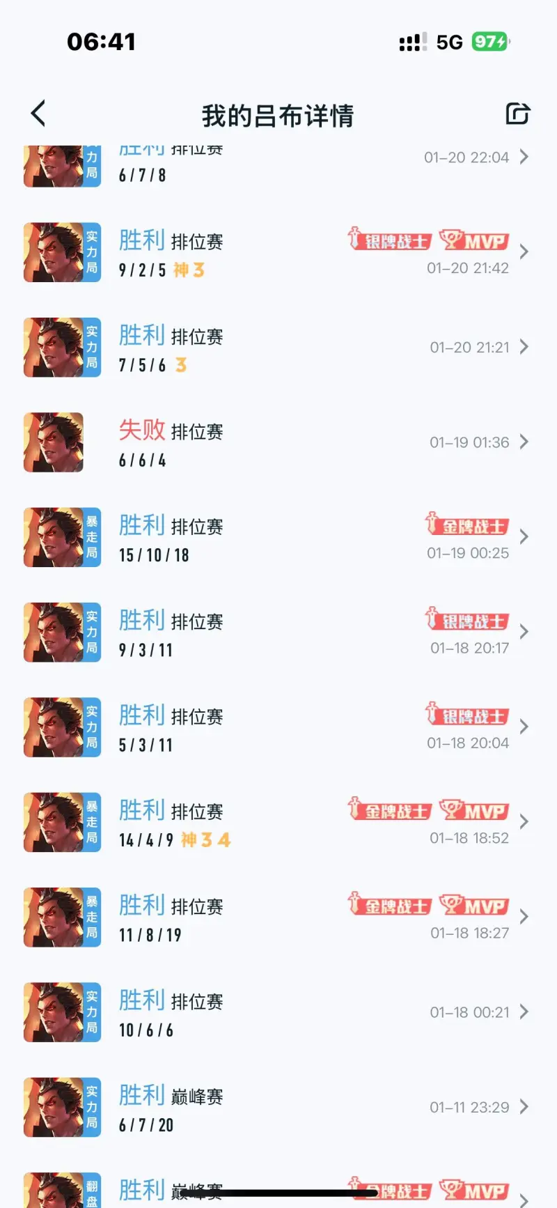 爱游戏体育-LCDKPL马可包不可能被吕布单杀的！随后看到弹幕提醒，疯狂道歉