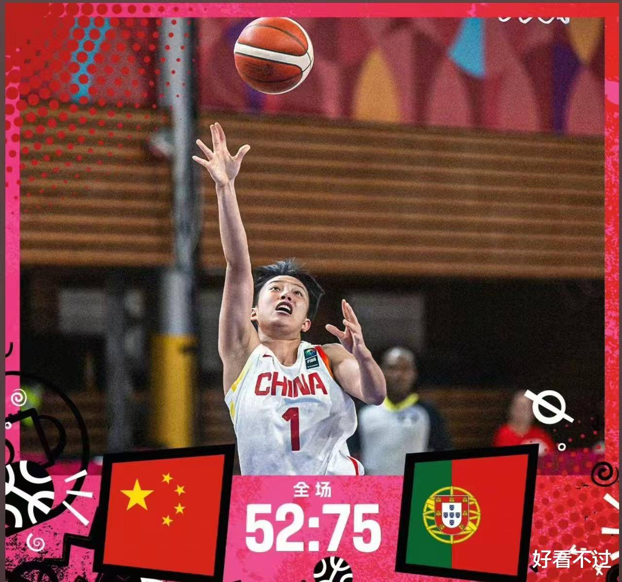 包含65分惨败！U19女篮世界杯-中国不敌美国无缘8强的词条
