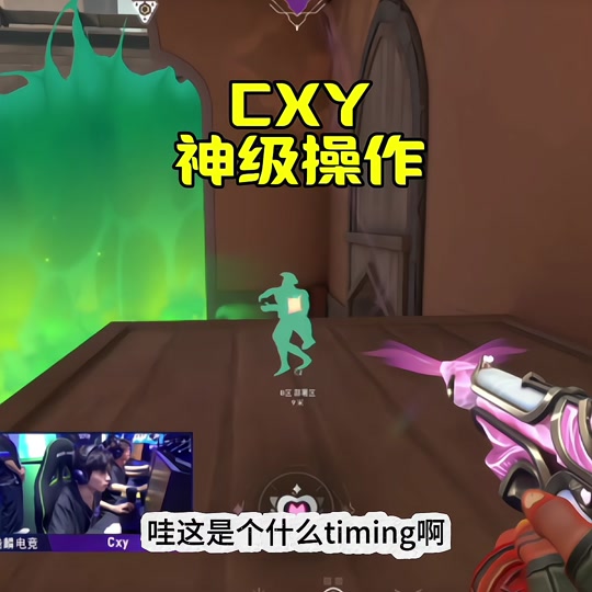爱游戏体育-冰川之巅在今日无畏契约比赛中表现亮眼，神级操作拯救比赛，弹幕刷屏炸裂的简单介绍
