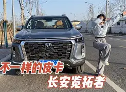 冰川之巅迎战苍狼突击，秀翻全场，网友热议不断