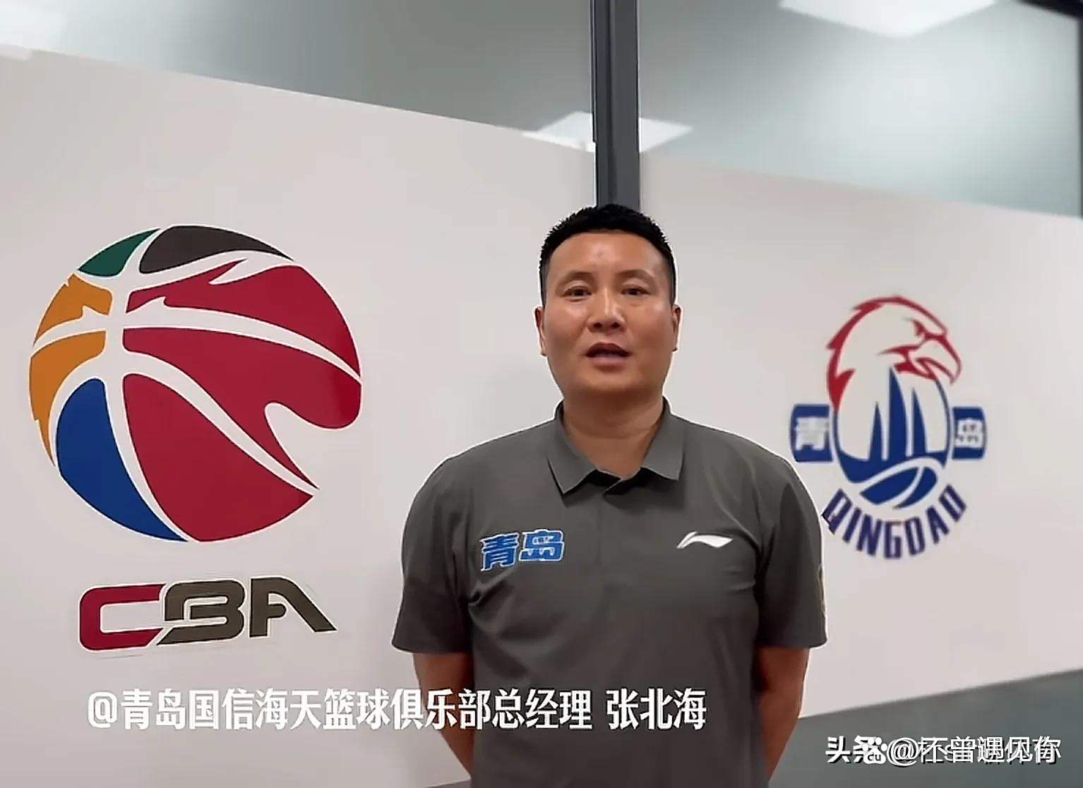 关于张北海透露杨瀚森高顺位被选中原因青岛外援是牵线人的信息