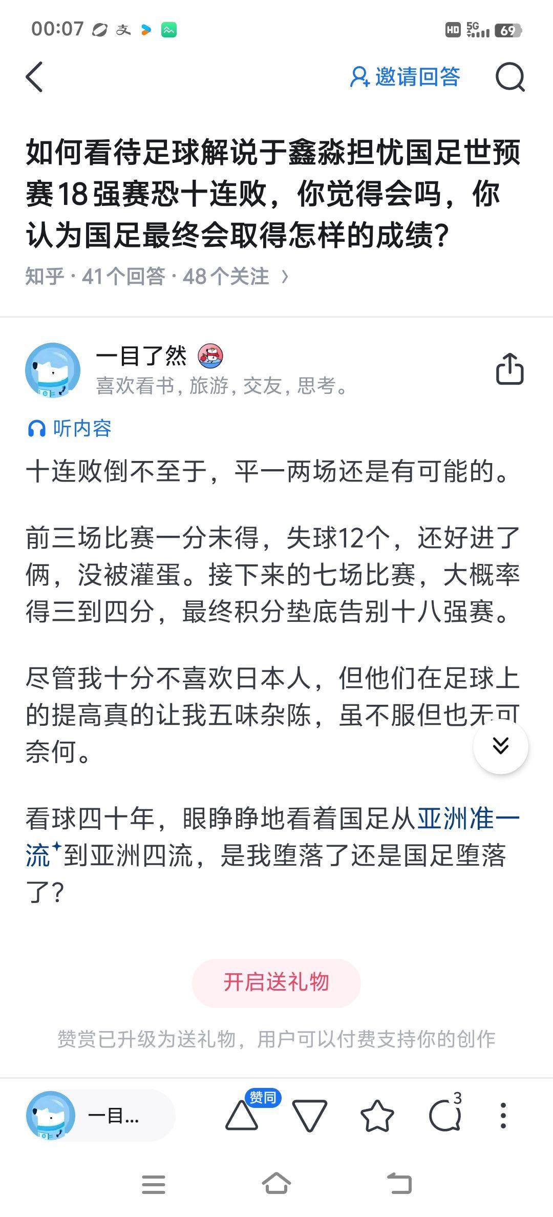 关于世俱杯赛前诸葛亮|谁是小组“大佬”？谁会提前出局？的信息