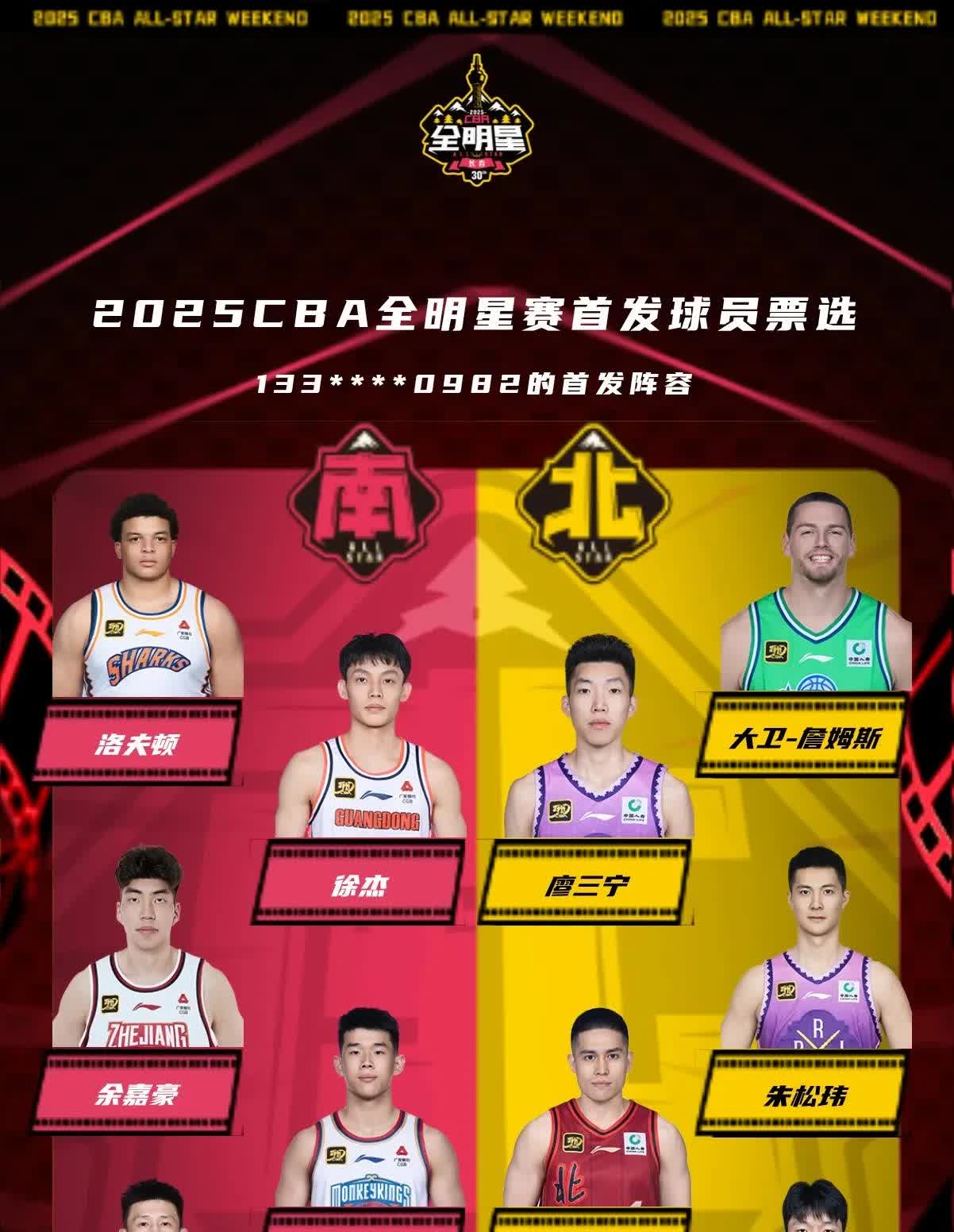 包含胡金秋27分广厦击败辽宁赵睿26分新疆胜吉林的词条