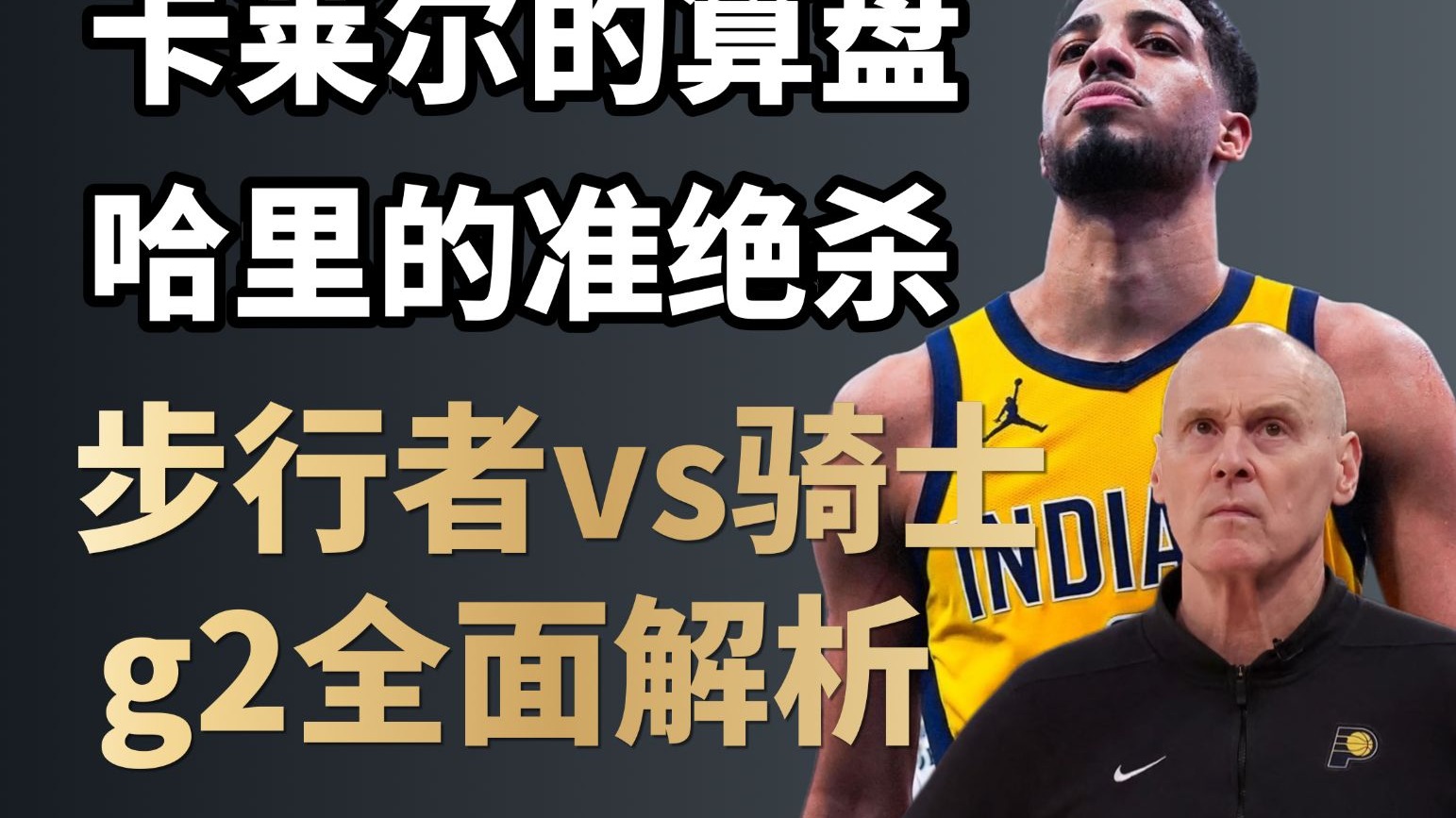 爱游戏体育-包含卡莱尔：我和哈利伯顿通过电话了，他说没事会好起来的的词条