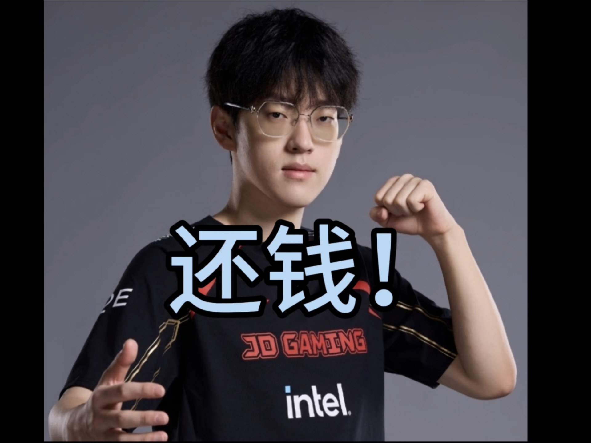 外网热议Scout败诉：找相赫哥借点？GALA钱还了吗？