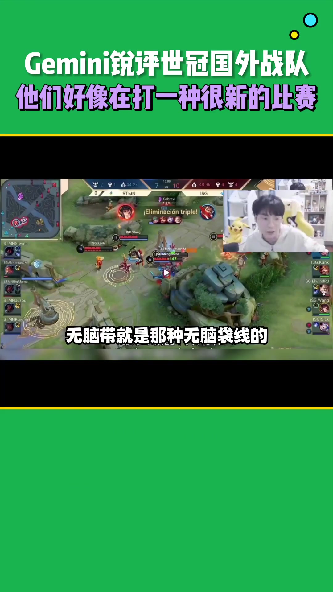 评价一下目前各战队选手实力（个人主观看法）50亮396回复王者荣耀的简单介绍