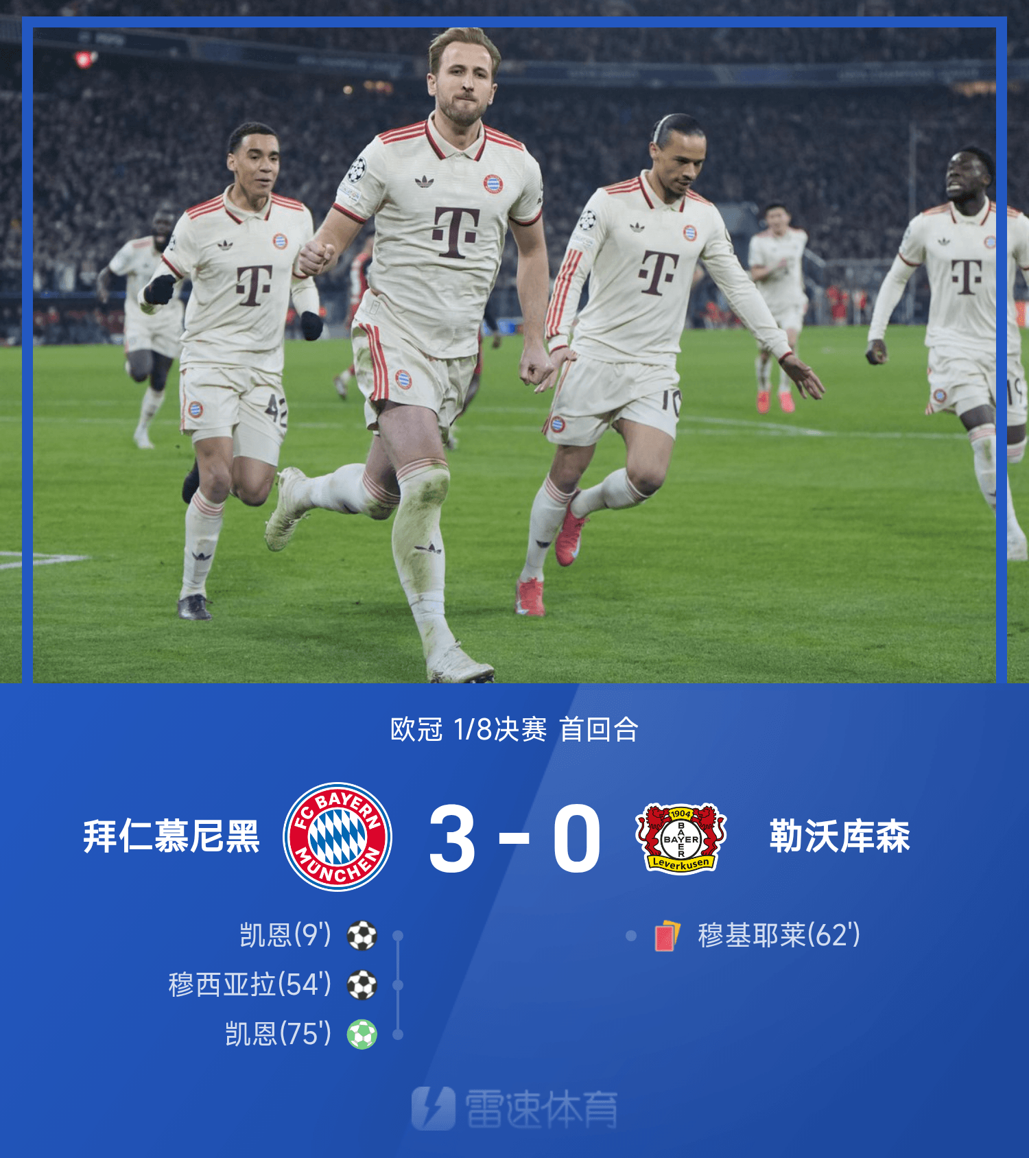 爱游戏体育-足坛冷门夜！利物浦2-4欧冠7冠王，世俱杯冠军0-2爆大冷，热刺0-0的简单介绍