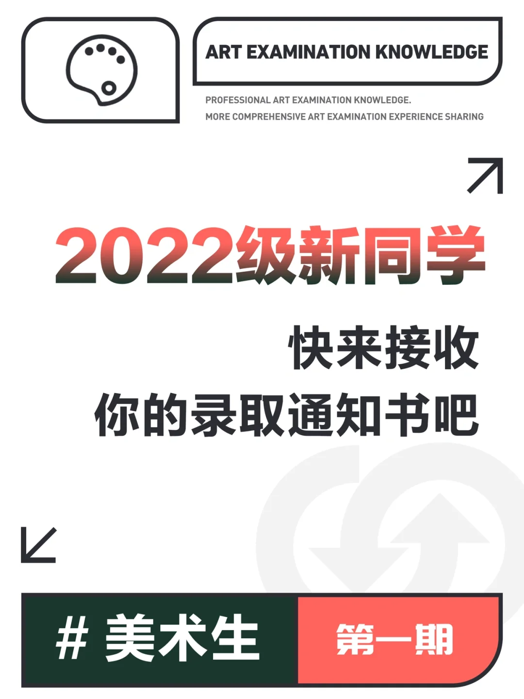 2022级前三顺位均已提前续约此外同届无人达成
