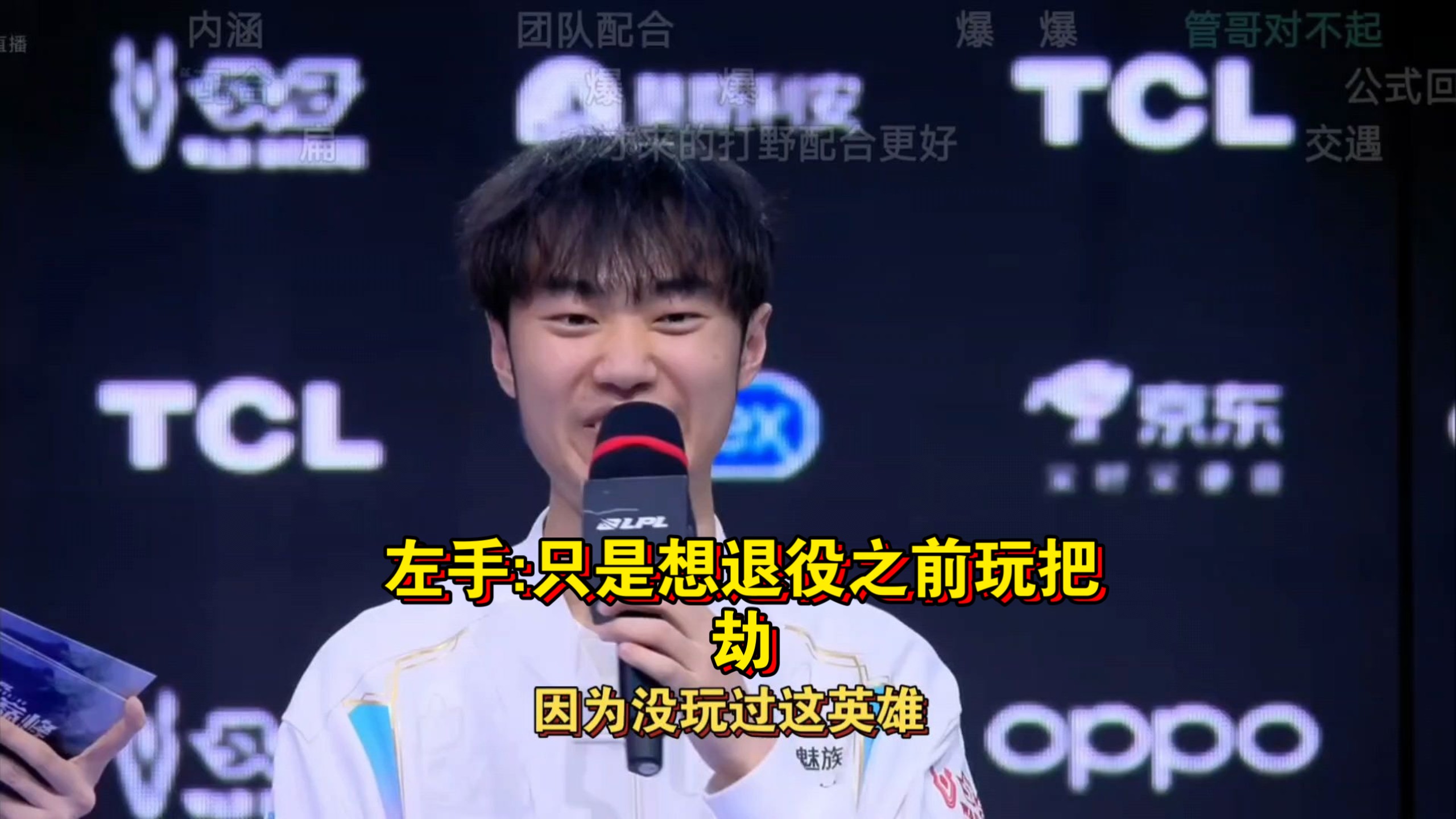 爱游戏体育-包含BLG发布视频：一边吃饭一边看LCK的比赛，备战状态不赖的词条