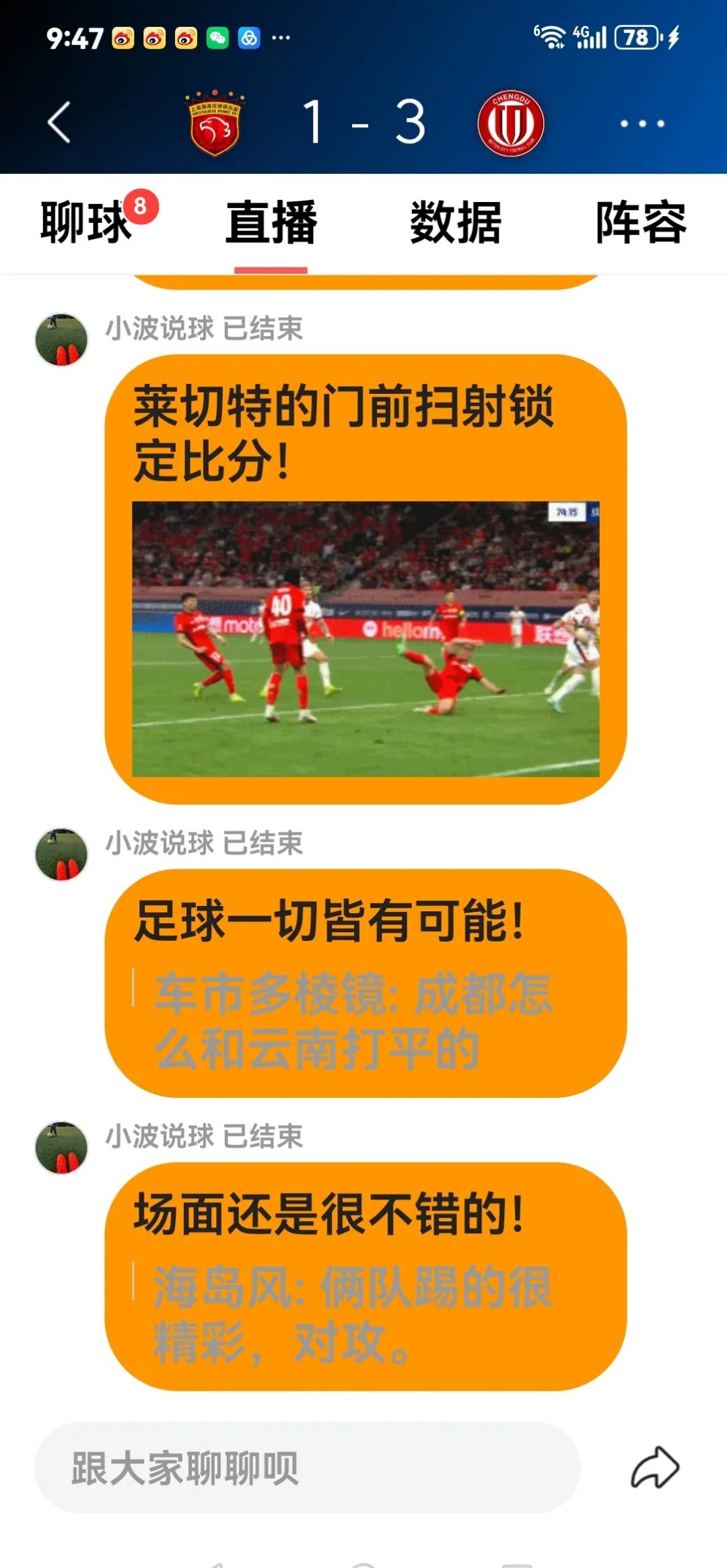 爱游戏体育-喜忧参半！我国队员实现突破，但遭遇失利的简单介绍