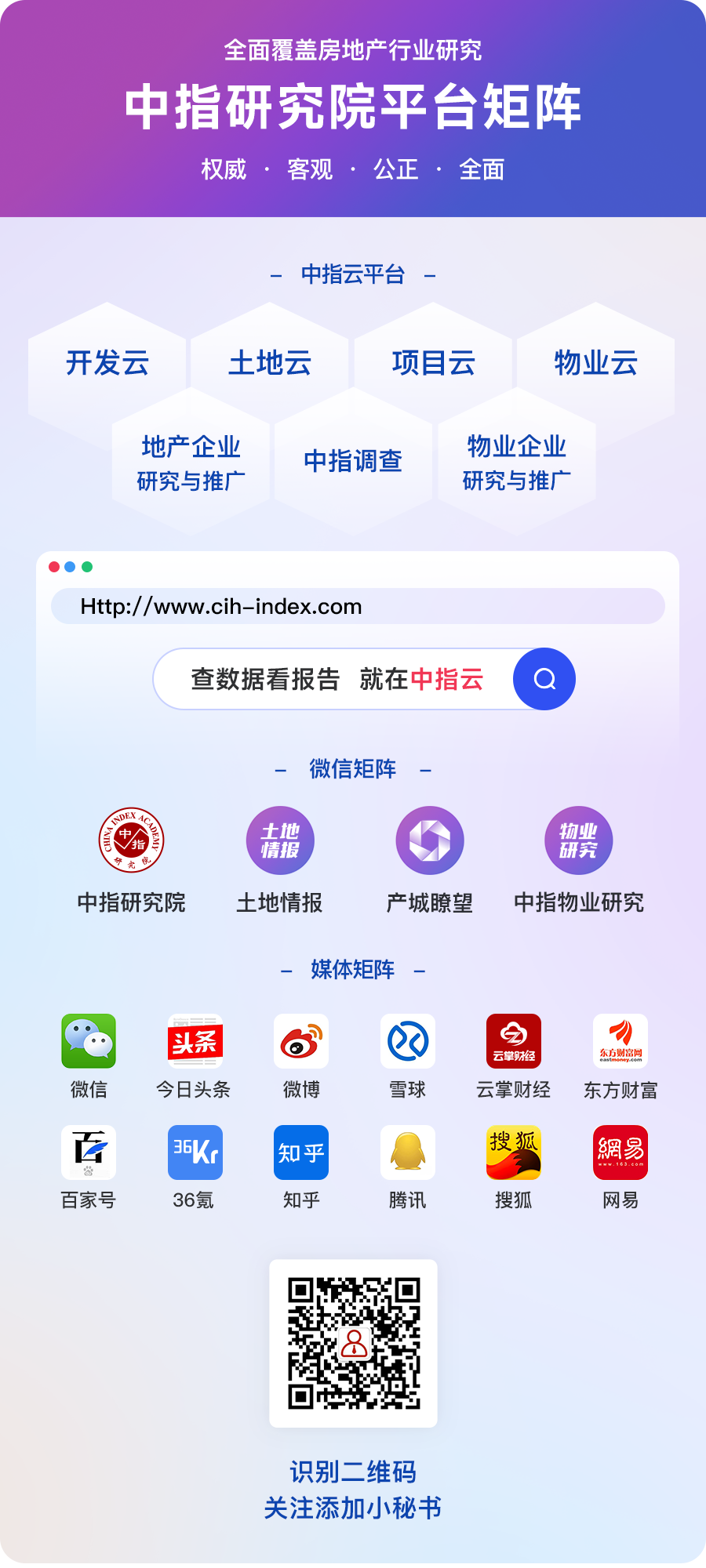 爱游戏体育-杭州绿城客场击败对手，追赶中游位置