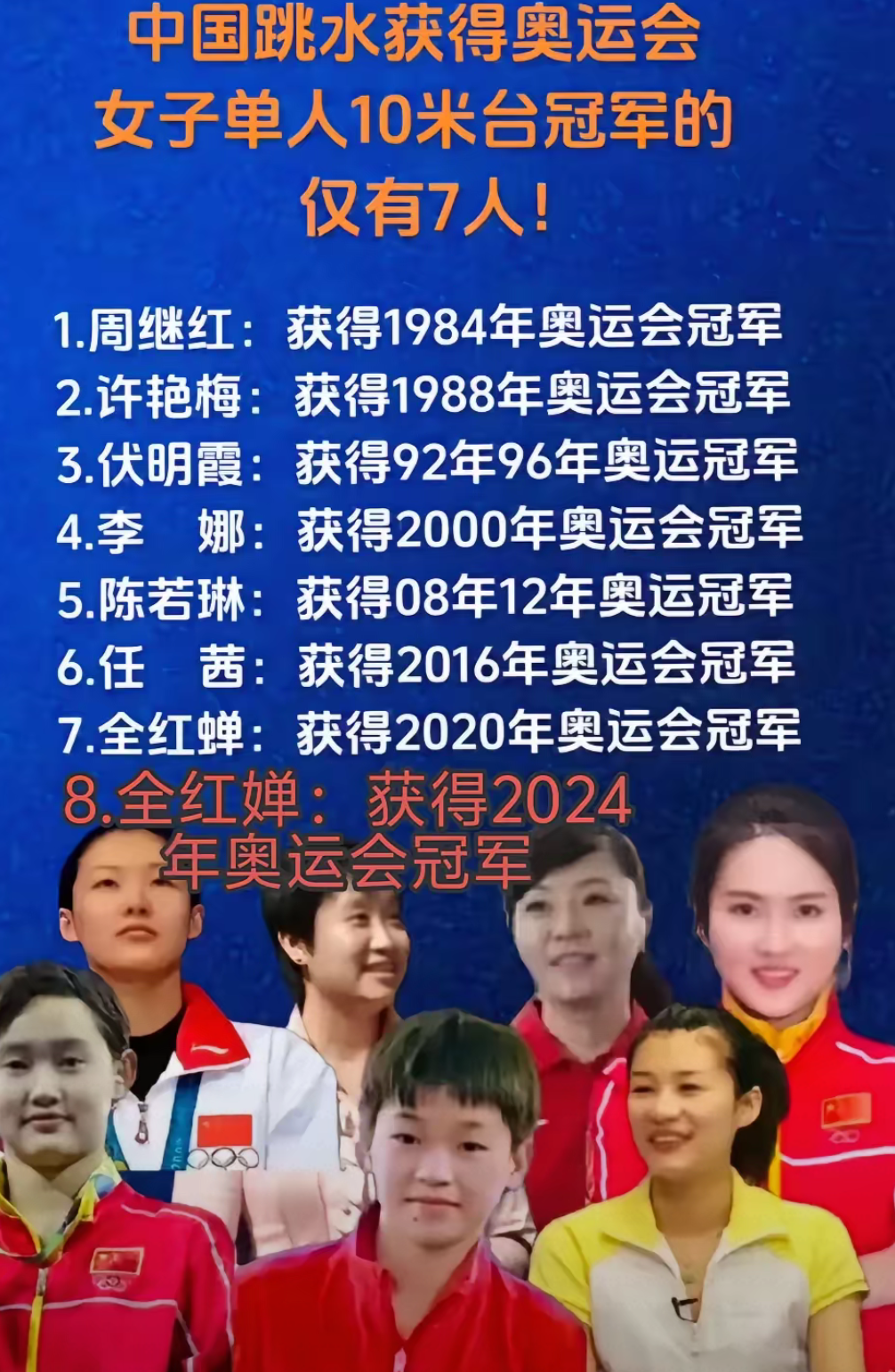 爱游戏体育-亚洲运动员喜获冠军，实力大增