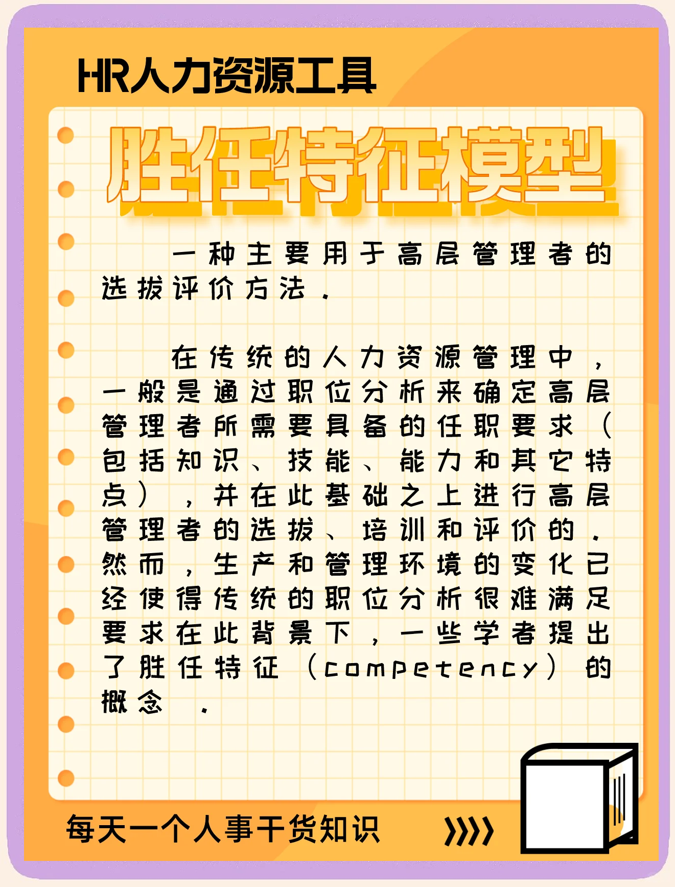 主场优势或成为决定胜负的关键
