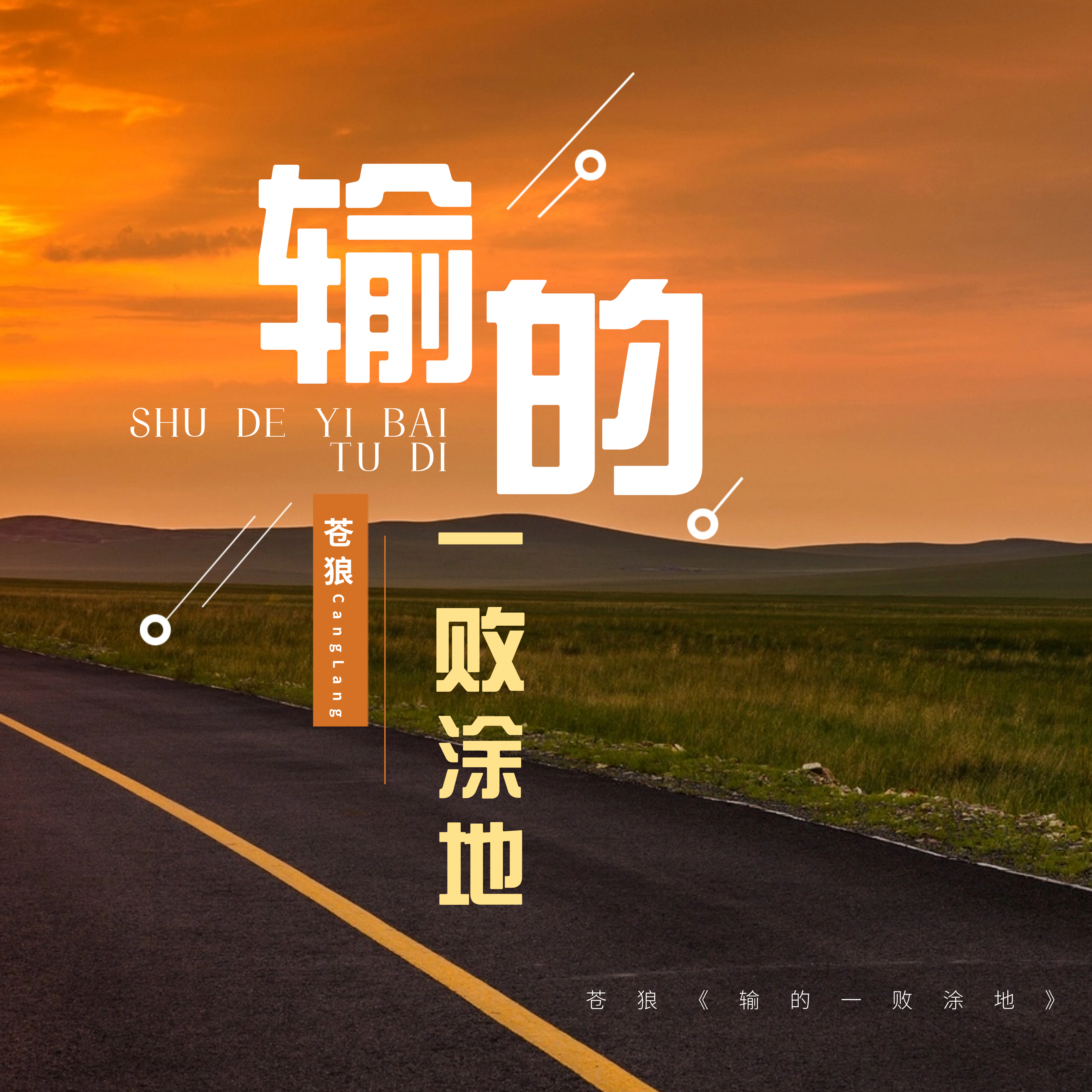 爱游戏体育-令人热血沸腾的比赛尘埃落定，谁能脱颖而出？的简单介绍