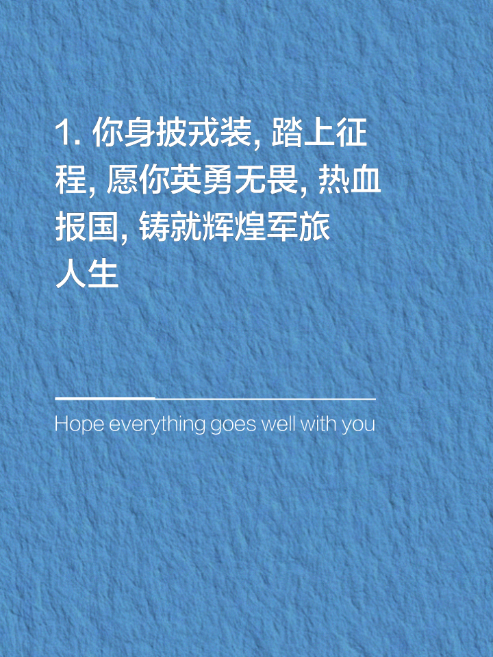 爱游戏体育-包含踏上征程，球队朝着辉煌荣耀大步前进的词条