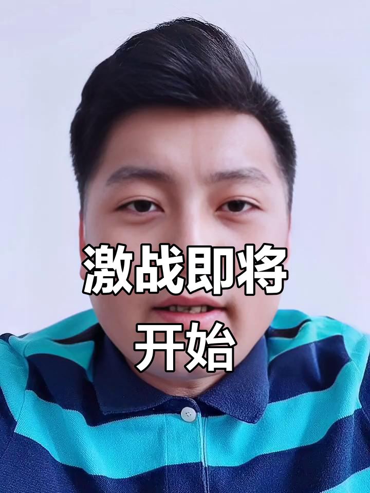 爱游戏体育-热血激烈对决，角逐焦点备受关注