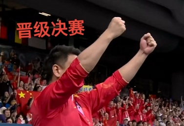 德国横扫对手，轻松晋级下一阶段